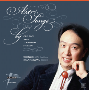 Album Cover: Art Songs of C. P. E. Bach, Wolf, Tchaikovsky, Sviridov